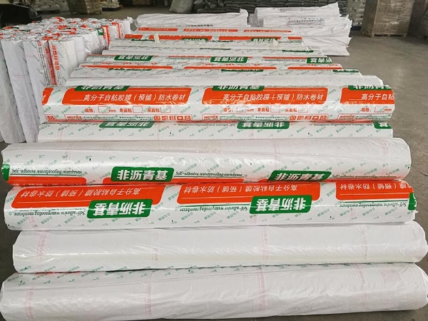 非瀝青基自粘膠膜防水卷材